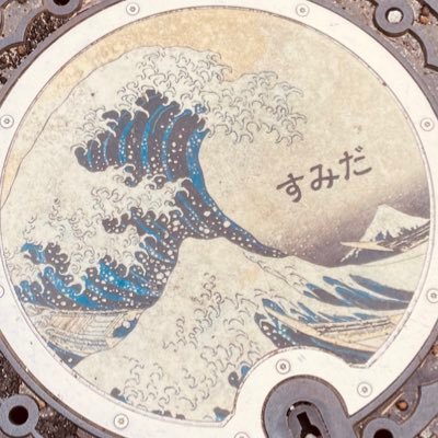 _busyouchan's profile picture. ただのオタク