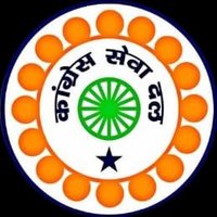 Gurugram Congress Sevadal (@sevadalggn) 's Twitter Profile Photo Gurugram Congress Sevadal (@sevadalggn) 's Twitter Profile Photo