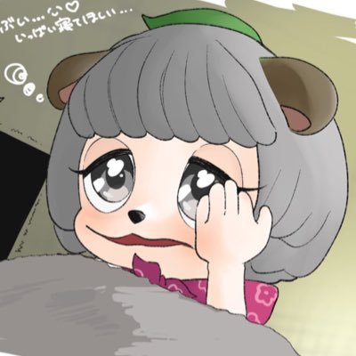 えま¨̮さんのプロフィール画像