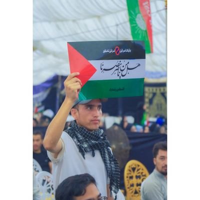 اور آخرت تمہارے لیے دنیا سے کہیں بہتر ہے ( القرآن)
#saveGaza.com