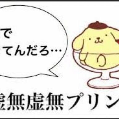 S . N . ル 一 ザ @💉MMMP/虚無虚無プリンさんのプロフィール画像