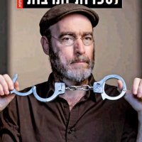 Tomer Persico (@tomerpersico) 's Twitter Profile Photo Tomer Persico (@tomerpersico) 's Twitter Profile Photo