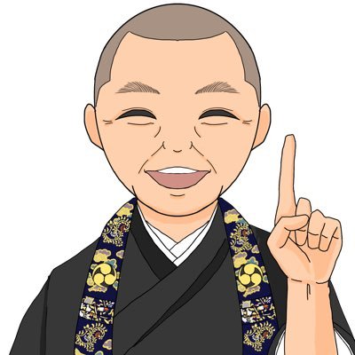 育メン和尚こと中村一善/育メン和尚の7つのお布施トレーニングが8月27日に発売予定 寺院住職、作家。育メン和尚として子育てママのお悩み相談を受けるうちに子どもの成長には仏教が効くことを発見。7つのお布施トレーニングがを積み重ねることで親子の慈愛の心が育ち、誰もが人に優しい世界ができると信じている。