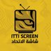شاشة الاتحاد (@ittiscreen) Twitter profile photo شاشة الاتحاد (@ittiscreen) Twitter profile photo