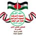 احمد عواض العمدي (@ahmedalamd) Twitter profile photo احمد عواض العمدي (@ahmedalamd) Twitter profile photo