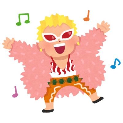 フフフ、異世界からやってきた俺、ドフラミンゴだ。今は日本で中堅整形外科医として骨や関節の治療に全力を尽くしている。海賊が悪！！？医者が正義！！？そんなものはいくらでも塗り替えられる・・・！！！ 力のねェ奴ァ逃げ出しな！！俺の診療所で新時代を迎えようぜ。何かあればいつでも相談しろ、フフフフ…