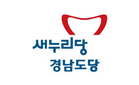 도민이 하나되는 새로운 세상