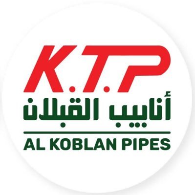 أنظمة تمديدات شبكات المياه الساخنة والباردة، متخصصون في تطوير وتصنيع الأنابيب الحرارية ووصلاتها منذ أكثر من 30 عام #منتجات_صُنعت_لتدوم 920002216