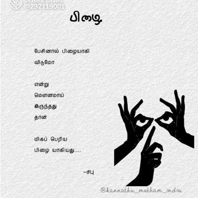 sathisa786's profile picture. 