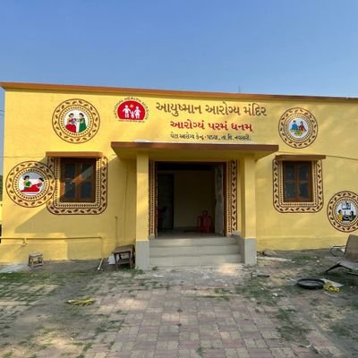 AAMPADGHA's profile picture. 