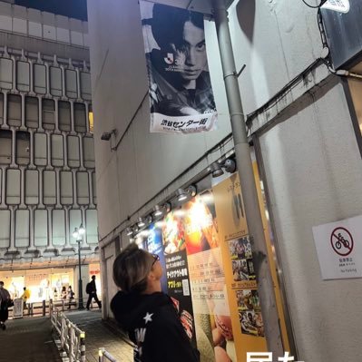 SaboEmergency's profile picture. 