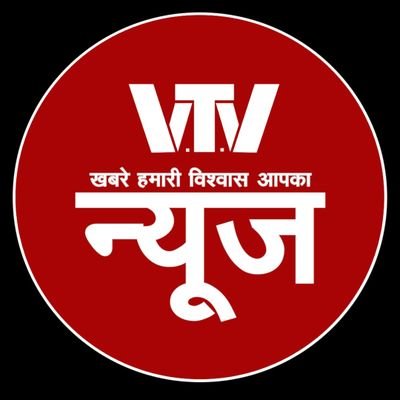 TinkuVtv23399's profile picture. VTV news Sitapur