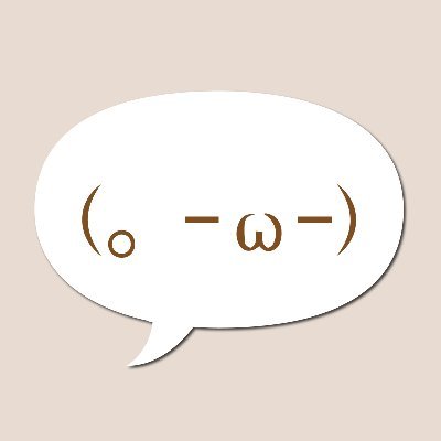 shina3103's profile picture. BtoBマーケの裏方。いろんなコンテンツを作る人。ライター出身だけどデザインも守備範囲。北海道産で暑いと溶けます。