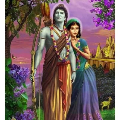 jai siya Ram