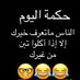 كبير للكبار (@48fx3fneksvua2d) Twitter profile photo كبير للكبار (@48fx3fneksvua2d) Twitter profile photo