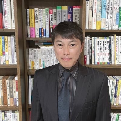 暇人。著書「ポレポレ英文読解プロセス50」「ゆっくり味わう英文法」などの参考書以外に「踊らされるな自ら踊れ」「仕事のエッセンス」「そもそも」「さよなら自己責任」