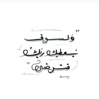 ادعية واذكار (@ad3yahathkh) 's Twitter Profile