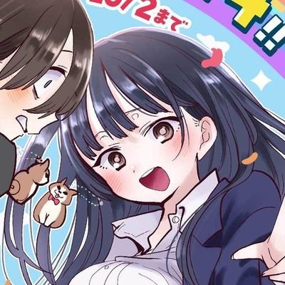 #僕ヤバ | Account dedicated to the beautiful Yamada Anna!