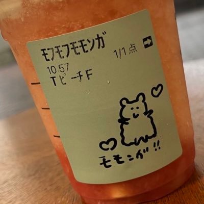 おひちゃん☀️さんのプロフィール画像