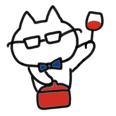 ワインで1番になる。圧倒的にわかりやすい指標として第10回全日本J.S.A.ワインエキスパートコンクール優勝目指します。そのための日々の記録がここにある。