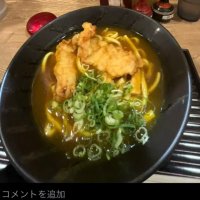 ジョナゴールド (@john16529849) 's Twitter Profile Photo ジョナゴールド (@john16529849) 's Twitter Profile Photo