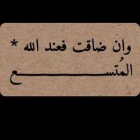 ابو عواد سكليف اجازات مرضيه 🇸🇦 (@as0947a) 's Twitter Profile Photo ابو عواد سكليف اجازات مرضيه 🇸🇦 (@as0947a) 's Twitter Profile Photo