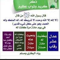 . (@aiqq_q) 's Twitter Profile