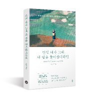 나종호 (@peterjnamdmph) 's Twitter Profile