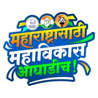 Maharashtra Youth Congress (@iycmaha) 's Twitter Profile Photo Maharashtra Youth Congress (@iycmaha) 's Twitter Profile Photo