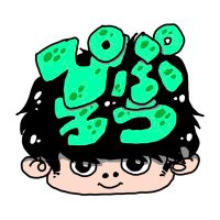 ぴぷろう🥟 (@piputterx) 's Twitter Profile