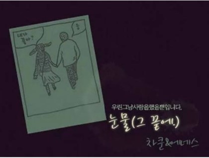 [S2팸]/Brave Entertainment/Brave Girs/일렉트로차쿤봇~/Ma boy part2/차쿤 트위터(@CHAKUN_)/브레이브엔터테이먼트(@Bravesound_)/일렉트로보이즈(@ELECTROBOYS_)/(2012.1.21~)