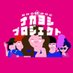 Metoo(メトー)@ゲムマ2025春出店 (@metoogames) Twitter profile photo Metoo(メトー)@ゲムマ2025春出店 (@metoogames) Twitter profile photo
