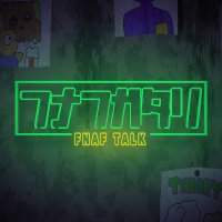 フナフガタリ【FNAF解説】 (@funafugatari) 's Twitter Profile
