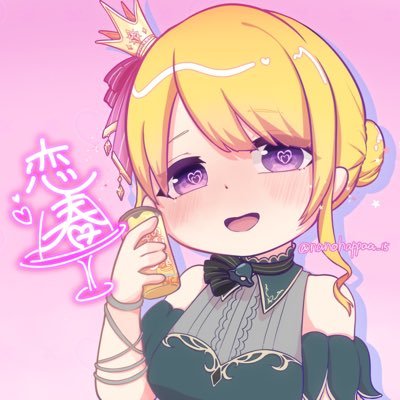 恋春 のアバター