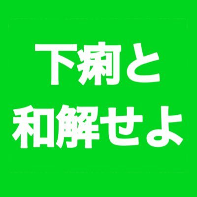 つよつよハンバーグ.comさんのプロフィール画像