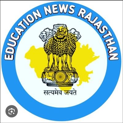 🔰 Daily news update, quiz , edu.information पाने के लिए 👉follow करे , 💯 follow back मिलेगा ।