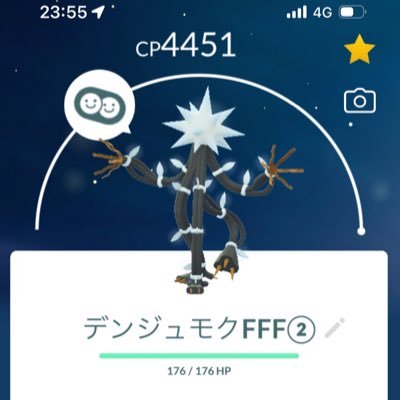 ポケモンGOのみを趣味とする中年おじさんです! 行橋〜苅田〜小倉南あたりで彷徨いてます✨目玉イベントでは天神・博多・小倉北に遠征します。 レイド勢です!😁