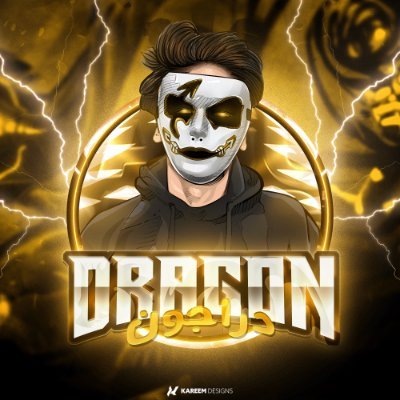 errordragon3's profile picture. 