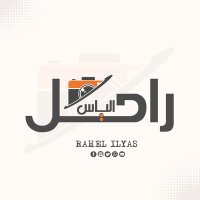 راحل الیاس/RAHEL ILYAS (@rahelilyas313) 's Twitter Profile Photo راحل الیاس/RAHEL ILYAS (@rahelilyas313) 's Twitter Profile Photo