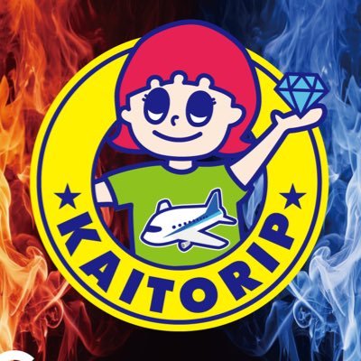 バジリスク2 岐阜　愛知　引き取り、配送可能 高齢者向け見守りサービス【くらしアイ】｜株式会社パケモ