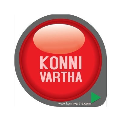 konni_vartha's profile picture. konni first internet media 
https://t.co/32uODK2dW3
This is the official x account of online news portal 
https://t.co/32uODK2dW3
https://t.co/YzhQ79Tcvt