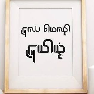 Karthik18596471's profile picture. Odd Times Signature Rules