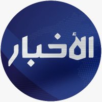 قناة الأخبار (@newsktv) 's Twitter Profile Photo قناة الأخبار (@newsktv) 's Twitter Profile Photo