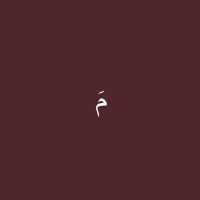 الرشيدي " (@c_i4ii) 's Twitter Profile Photo الرشيدي " (@c_i4ii) 's Twitter Profile Photo