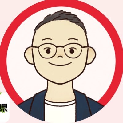 緊急連絡用 リベ大生 ほとんどTwitter開いていません😇ありがとうをちゃんと伝えるためのアカウント