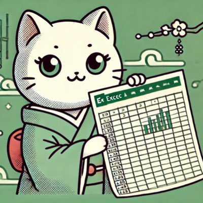 ichinino3no1's profile picture. エクセルの関数だけで自動化！基本的な関数さえわかれば誰でもできる。VBAは使わない。明細表も自動化。請求書をサンプルに、あらゆることに応用できる。関数は使えるようになったけど、ファイルがなんだか上手く作れない、そんな方にオススメです！