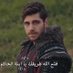 هواش (@f2af0e1ccc) Twitter profile photo هواش (@f2af0e1ccc) Twitter profile photo