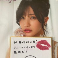 歌舞伎町の男 (@brucechan4) 's Twitter Profile Photo