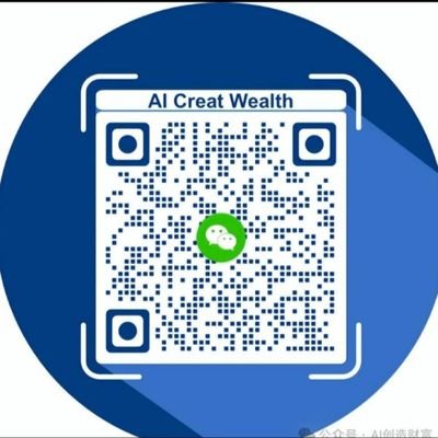 Hello, thank you very much for your attention!
Please give yourself an opportunity to create wealth by joining the WeChat account: AIGPTchina