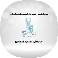 Abubakre Tagel-din (Bakre) (@pocustation) 's Twitter Profile